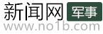 长沙新闻网_湖南权威网络推广平台